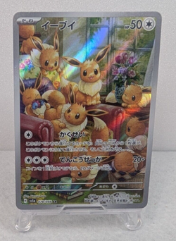 Pokemon Card Game Eevee AR 078/066 SV5a Crimson Haze Japanese Scarlet & Violet - Image 1