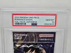 PSA 10 GEM MT One Piece Japanese Ver. 2022 OP 01 ROMANCE DAWN FOIL PACK Card Gam - Image 3