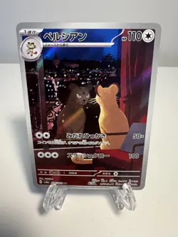 Persian AR 075/064 Night Wanderer sv6a Pokemon Card Japanese Scarlet & Violet NM - Image 1