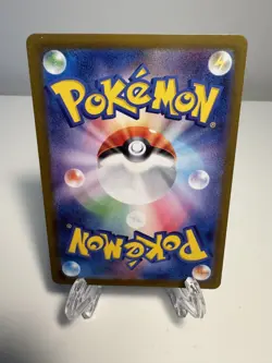 Persian AR 075/064 Night Wanderer sv6a Pokemon Card Japanese Scarlet & Violet NM - Image 2