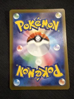 Pokemon Card Japanese Raichu AR 074/071 SV2D Clay Burst 2023 NM - Image 2