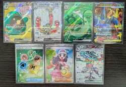 Pokemon Card SR set 7 Card - Japanese -[No.011] - Image 1