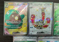 Pokemon Card SR set 7 Card - Japanese -[No.011] - Image 2
