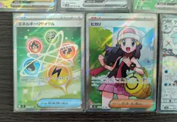 Pokemon Card SR set 7 Card - Japanese -[No.011] - Image 4