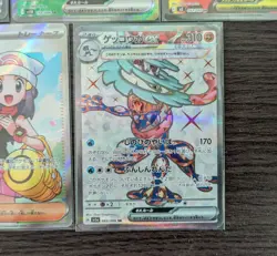 Pokemon Card SR set 7 Card - Japanese -[No.011] - Image 5