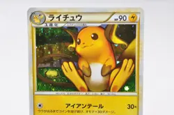 Pokemon card Raichu 033/070 L1 Holo Rare 1st ED SoulSilver 2009 Japanese Swirl - Image 2
