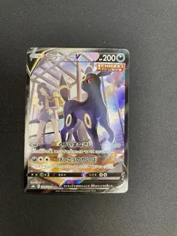 Umbreon V CSR 244/184 VMAX Climax s8b Character Rare Pokemon Card Japanese B0088 - Image 1