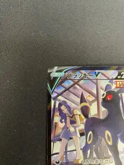 Umbreon V CSR 244/184 VMAX Climax s8b Character Rare Pokemon Card Japanese B0088 - Image 2