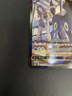 Umbreon V CSR 244/184 VMAX Climax s8b Character Rare Pokemon Card Japanese B0088 - Image 4