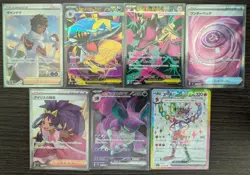 Pokemon Card SR set 7 Card - Japanese -[No.012] - Image 1