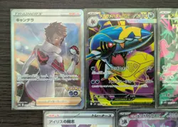 Pokemon Card SR set 7 Card - Japanese -[No.012] - Image 2