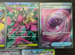 Pokemon Card SR set 7 Card - Japanese -[No.012] - Image 3