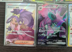Pokemon Card SR set 7 Card - Japanese -[No.012] - Image 4