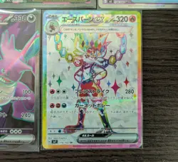 Pokemon Card SR set 7 Card - Japanese -[No.012] - Image 5