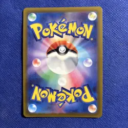 Diancie 186/172 VSTAR Universe Art Rare Japanese Pokemon Card - NM/M - Image 2