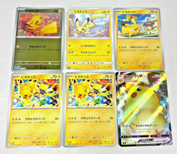 Pokemon Cards Japanese Pikachu Promo Lot SV-P Holo Rare 6 Cards - Image 1