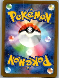 Grotle 072/071 Japanese SV5K: Wild Force - Pokemon Card - NM - Image 2