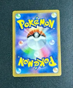 Altaria ex SAR 090/066 SV4M Pokemon Card Japanese Nintendo From Japan B0080 - Image 2