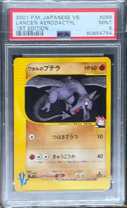 Pokemon Card Lance's Aerodactyl 1st Edition VS Series Japanese 099/141 PSA 9 - Image 1