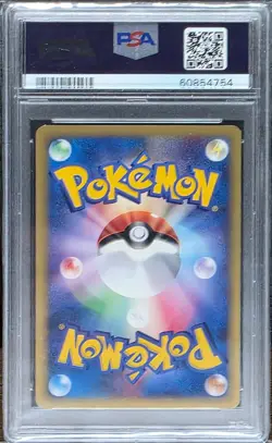 Pokemon Card Lance's Aerodactyl 1st Edition VS Series Japanese 099/141 PSA 9 - Image 2