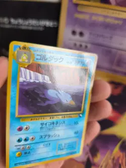 Pokemon Karte Card Vending expansion sheet glossy japanese Golduck Entoron Mint - Image 2
