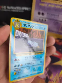 Pokemon Karte Card Vending expansion sheet glossy japanese Golduck Entoron Mint - Image 3