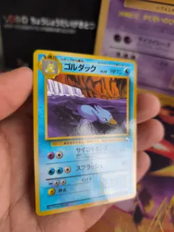 Pokemon Karte Card Vending expansion sheet glossy japanese Golduck Entoron Mint - Image 4