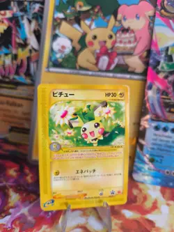 Pokemon Karte Card Pichu McDonald's Black Star Promo Wotc japanese PL - Image 1
