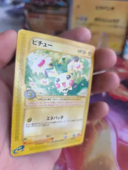 Pokemon Karte Card Pichu McDonald's Black Star Promo Wotc japanese PL - Image 3