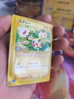 Pokemon Karte Card Pichu McDonald's Black Star Promo Wotc japanese PL - Image 4