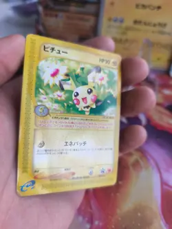 Pokemon Karte Card Pichu McDonald's Black Star Promo Wotc japanese PL - Image 5