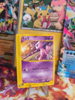 Pokemon Karte Card Mew McDonald's Promo E Series Rare Wotc japanese LP - Image 1