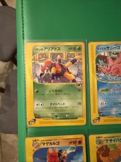 8 Pokemon Card E Reader Japanese Bundle Super Rare - Image 2