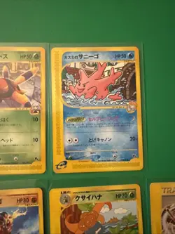 8 Pokemon Card E Reader Japanese Bundle Super Rare - Image 3