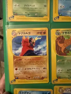 8 Pokemon Card E Reader Japanese Bundle Super Rare - Image 4