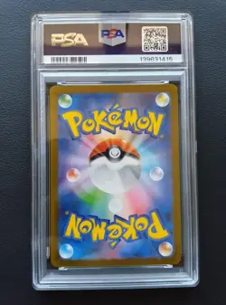 PSA 10 Mega Absol ex 089/069 SAR M1L Mega Brave Pokemon Card Japanese 2025 - Image 3