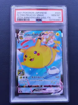 PSA 10 Flying Pikachu VMAX 024/028 RRR 25th Anniversary Pokemon Card Japanese - Image 1