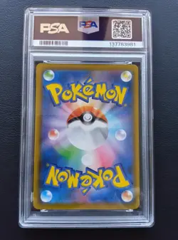 PSA 10 Flying Pikachu VMAX 024/028 RRR 25th Anniversary Pokemon Card Japanese - Image 3