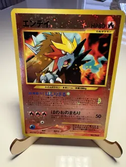 Pokemon Karte Entei No.244 Reverse Holo Neo Premium File 2 Japan - Image 1
