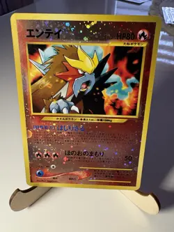 Pokemon Karte Entei No.244 Reverse Holo Neo Premium File 2 Japan - Image 2