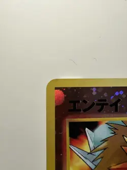 Pokemon Karte Entei No.244 Reverse Holo Neo Premium File 2 Japan - Image 4