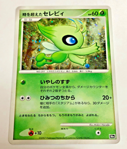 Auth Pokemon Card Timeless Celebi 10th Promo Japanese from Japan - Image 1