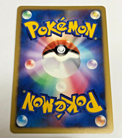 Auth Pokemon Card Timeless Celebi 10th Promo Japanese from Japan - Image 2