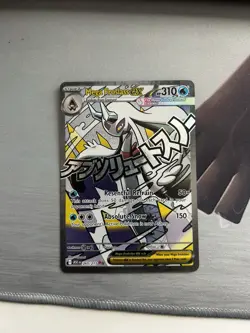 Pokemon TCG Mega Froslass EX 265/217 MAR- Mega Evolutions Ascended Heros Mint - Image 1