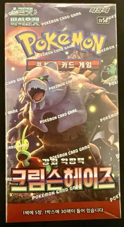 Pokemon TCG SEALED SV: Crimson Haze Booster Box (Korean) NM - Image 1
