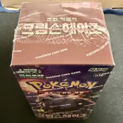 Pokemon TCG SEALED SV: Crimson Haze Booster Box (Korean) NM - Image 3