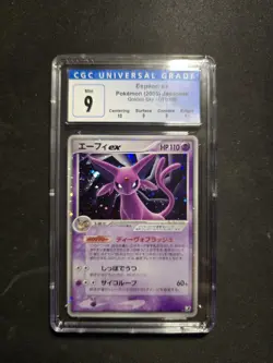 Espeon ex 041/106 Golden Sky Silvery Ocean 2005 Japanese Pokemon CGC 9 Mint UNL - Image 1