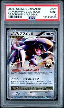 PSA 9 Garchomp C LV. X 007/016 Half Deck 1st Edition Japanese Pokemon 2009 - Image 1
