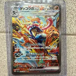 Pokemon Greninja ex Sv5a: Crimson Haze 090/066 Special Art Rare Holo Japanese - Image 1