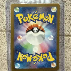 Pokemon Greninja ex Sv5a: Crimson Haze 090/066 Special Art Rare Holo Japanese - Image 2